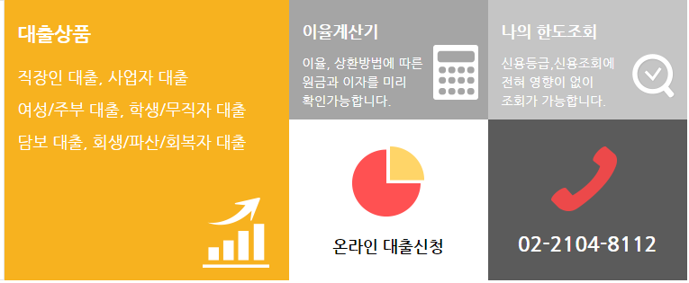 엔씨론
